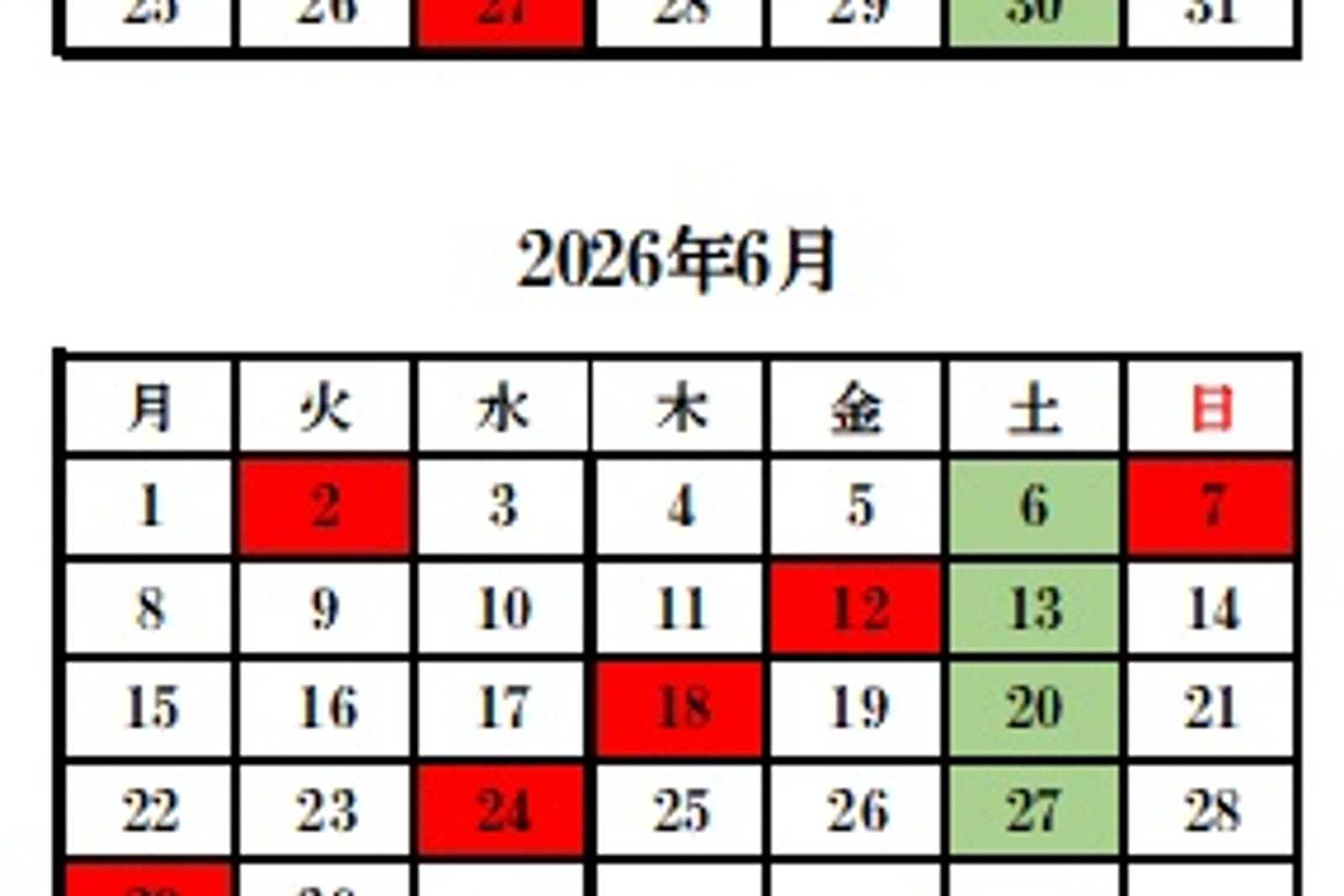 かわら崎 湯元館 — 六日町温泉 · 全室客室露天、源泉100%かけ流しの湯
