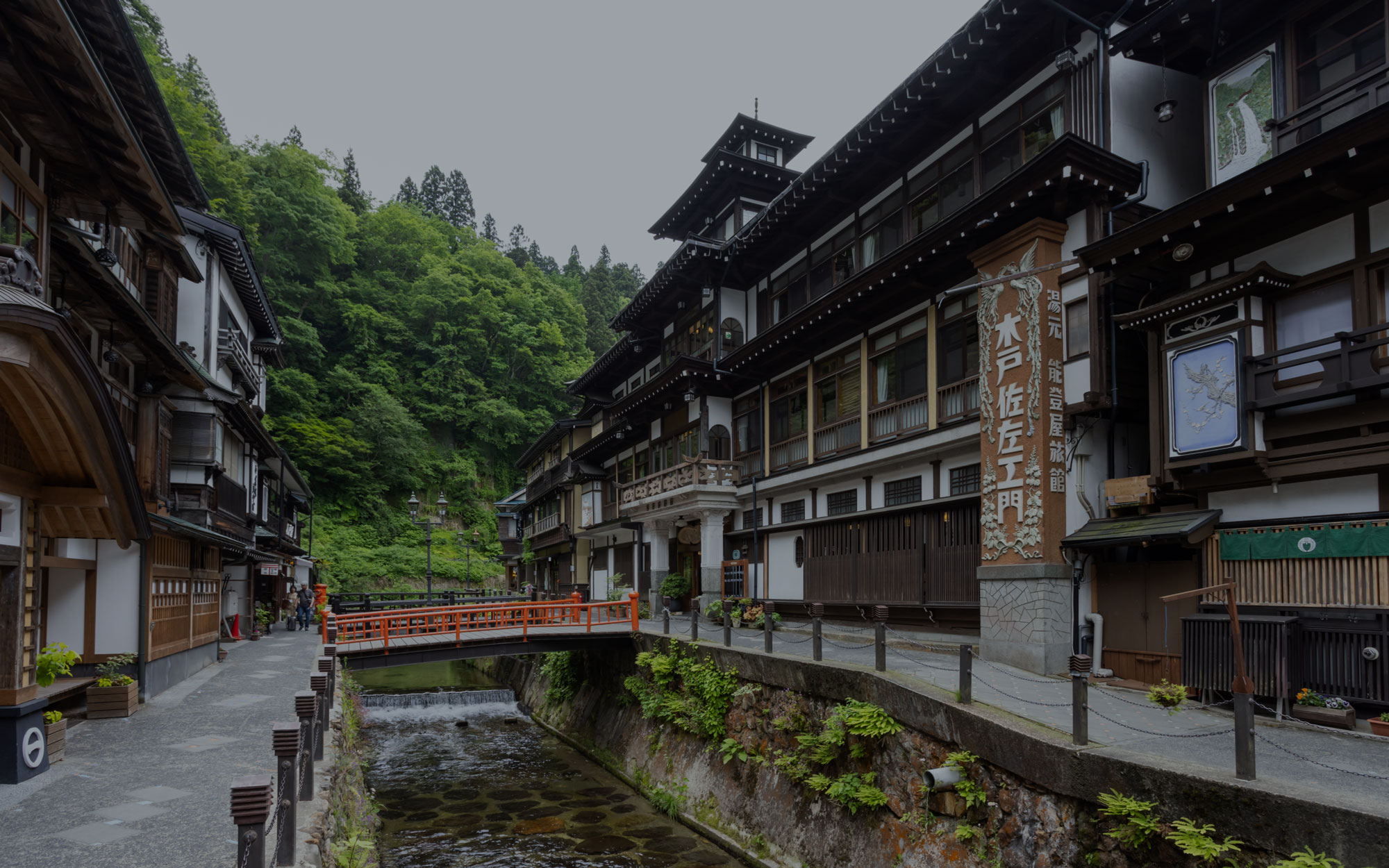 銀山温泉 能登屋旅館 — 山形県尾花沢市・大正期木造三階建ての登録有形文化財