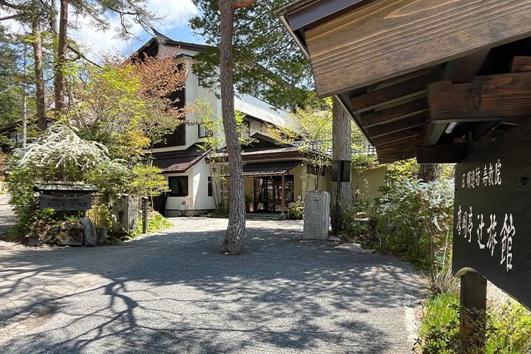 鷹明亭 辻旅館 — 戸隠中社 · 明治後期の数寄屋造りと日本庭園、戸隠そば切り認定店