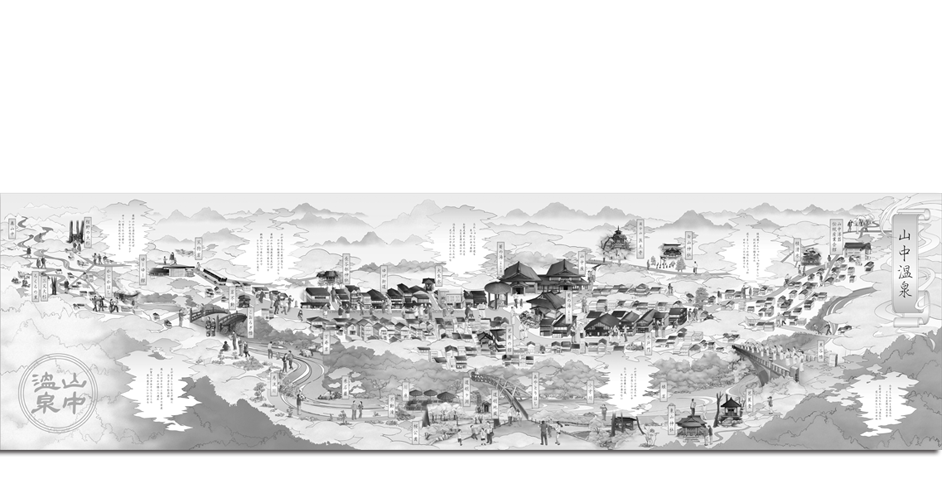 山中温泉 かよう亭 — 加賀市山中温泉東町 · 1966年創業、十室の山の宿