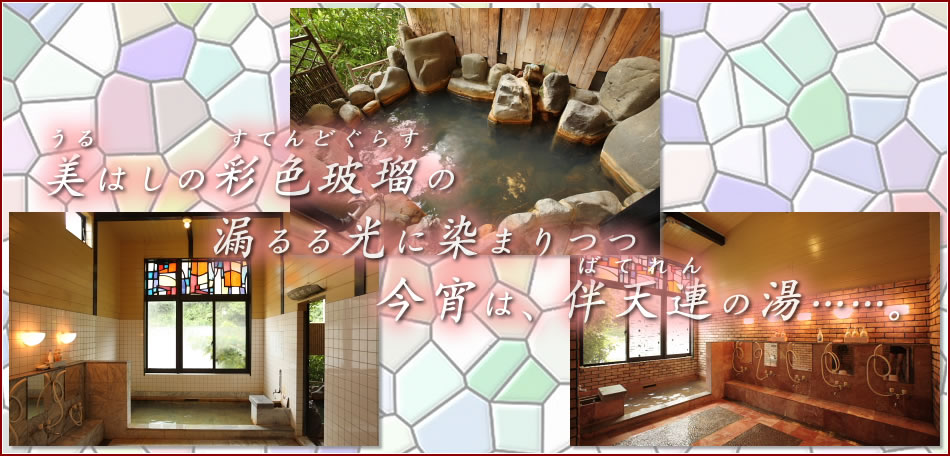 群芳閣ガラシャ — 天草下田温泉・大正モダンの数寄屋造りと客室露天
