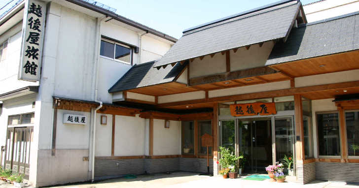 越後屋旅館 — 川渡温泉 · ふたつの源泉を持つ家族経営の湯宿
