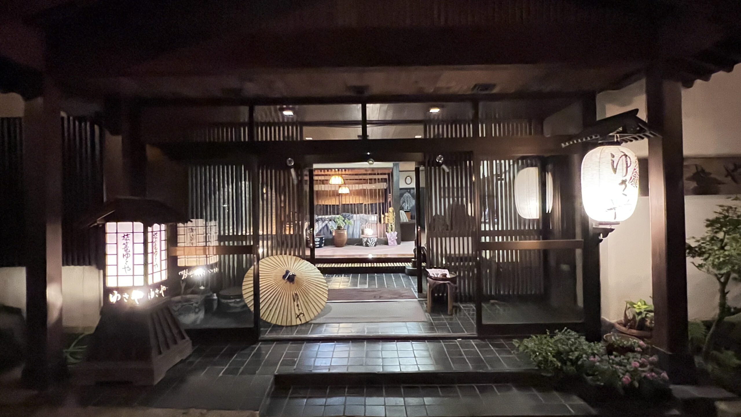 ゆさや旅館 — 鳴子温泉 · 創業 390 年、登録有形文化財の木造老舗