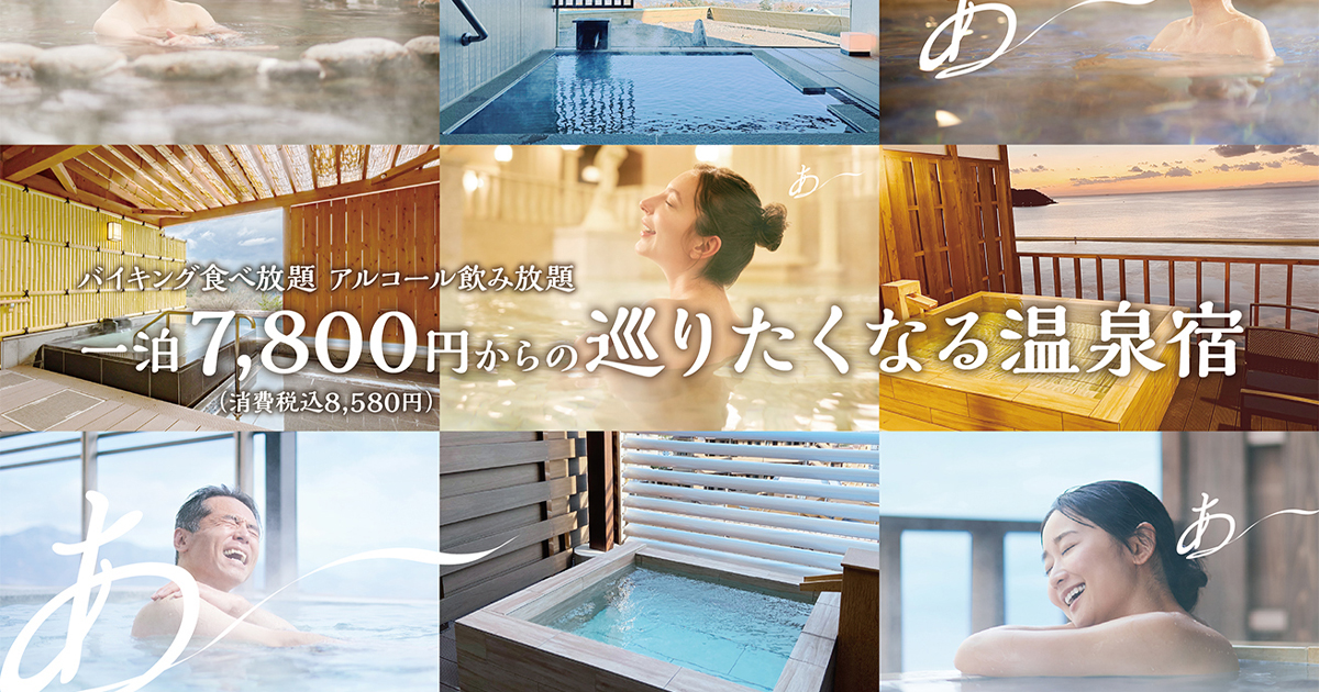 上諏訪温泉 油屋旅館 — 長野県諏訪市湖岸通り · 大正元年創業、生源泉が湧く湖畔旅館
