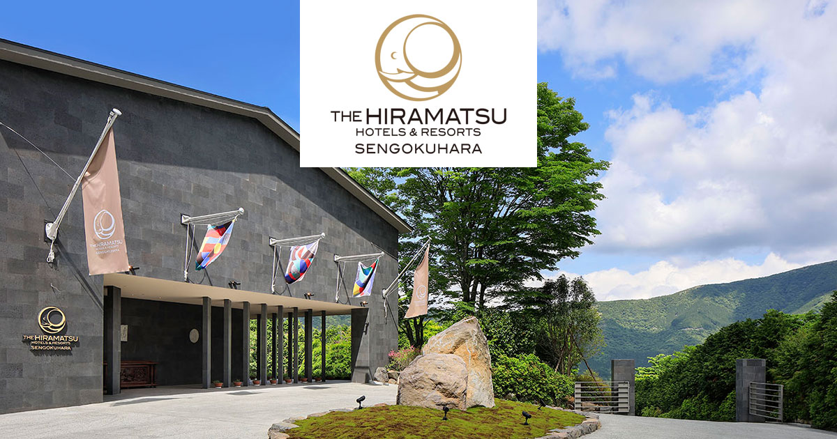 THE HIRAMATSU 仙石原 — 箱根仙石原 · すすき原を望む全室露天付きホテル