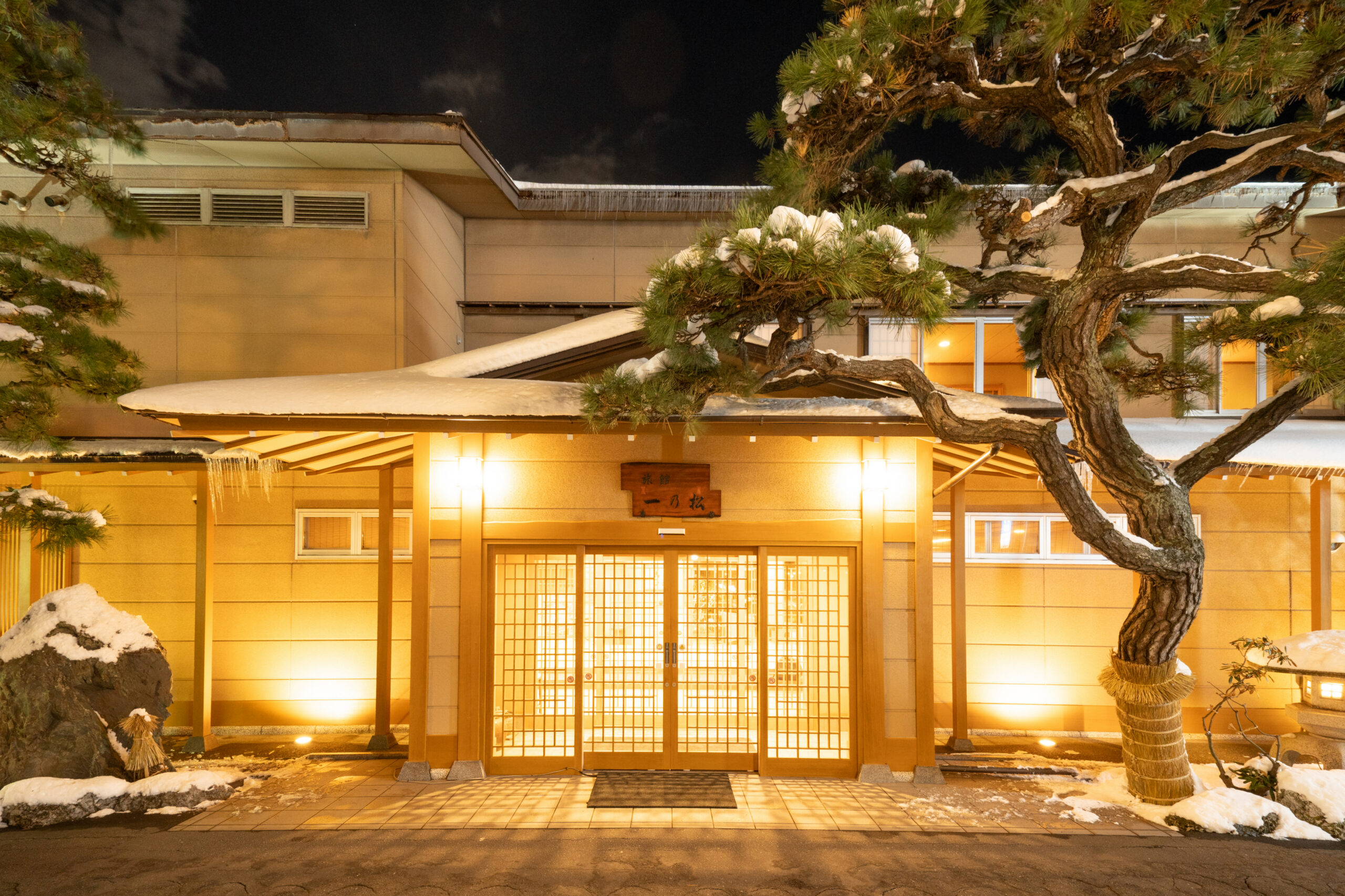 旅館一乃松 — 函館・湯の川温泉 · 総畳敷きの純和風旅館、京風庭園と檜の露天風呂を備える