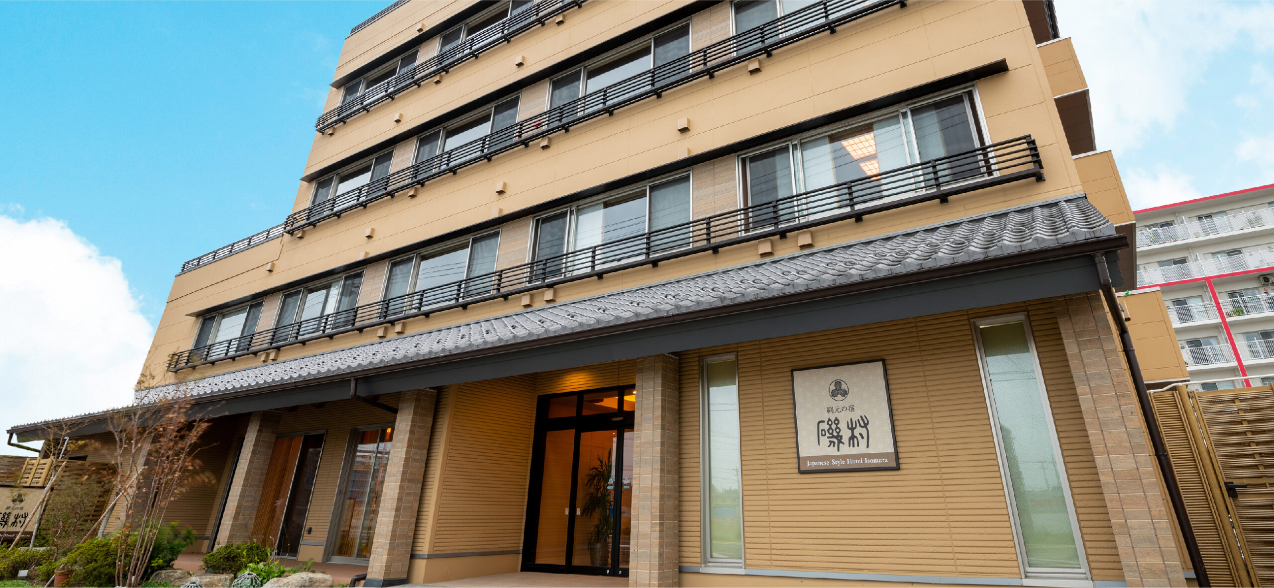 網元の宿 磯村 — 気仙沼市幸町 · 三陸の網元が継ぐ料理宿の外観と海