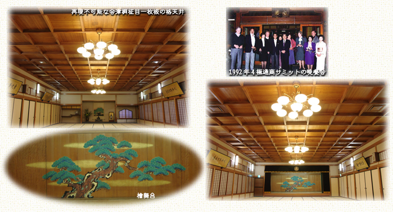 向瀧 — 客室「<!-- FACT_EDIT_f-011 ORIGINAL=