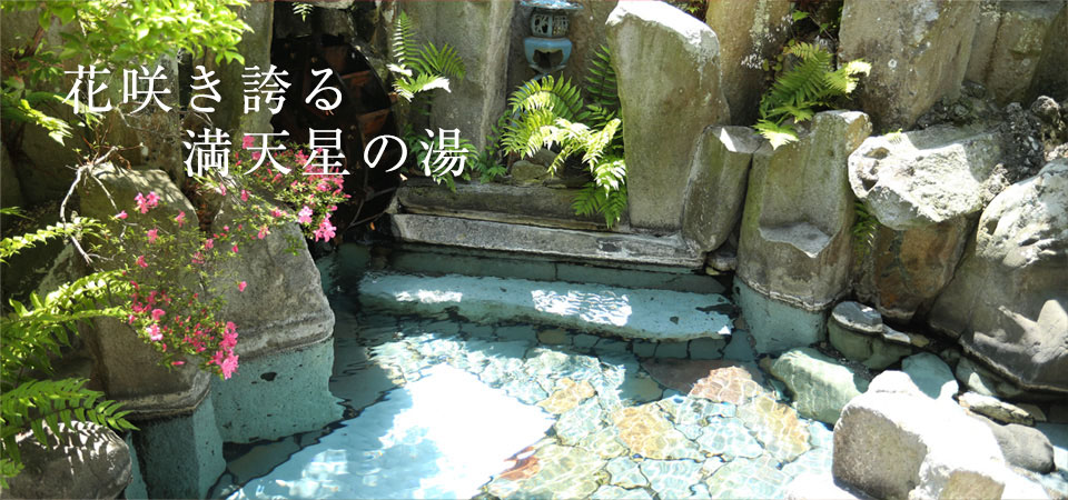 信州鹿教湯温泉 中村旅館 — 上田市鹿教湯・文殊堂至近に建つ十七室の温泉旅館