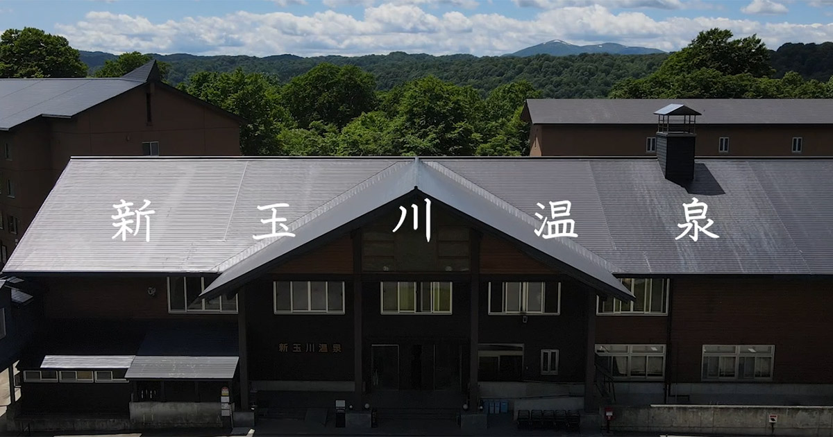 新玉川温泉 — 秋田・仙北市 · 玉川源泉を引く強酸性のpH1.2、山岳の湯治宿