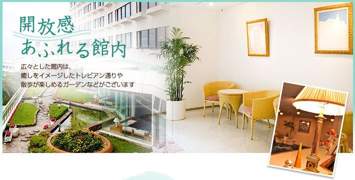 ホテル東海園 — 蒲郡・西浦温泉 · 岬の高台から三河湾を見渡す温泉旅館
