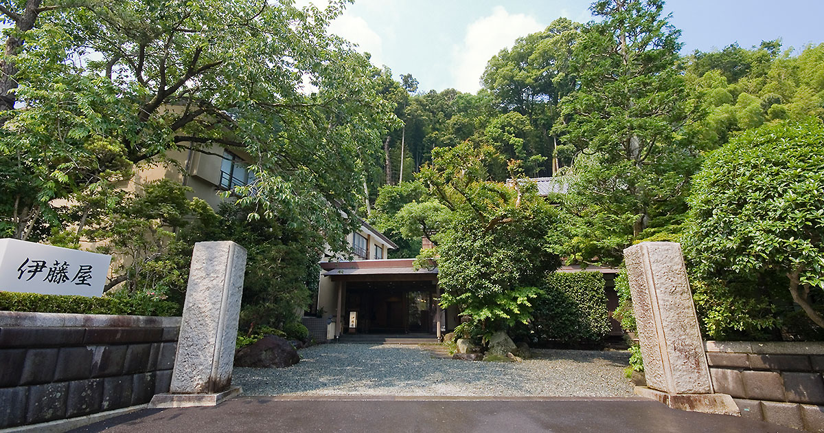 湯河原温泉 伊藤屋 — 神奈川県足柄下郡湯河原町宮上 · 明治二十一年創業、国登録有形文化財の文人宿