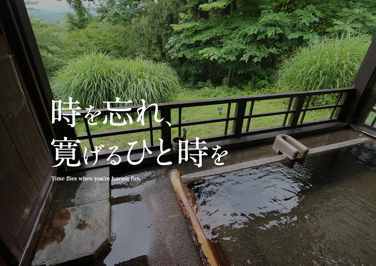 妙高・山里の湯宿 香風館 — 妙高市 · 1911年創業、独立棟の家族風呂を備える宿