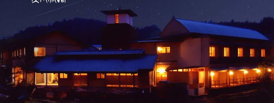 長湯温泉 大丸旅館 — 大分・竹田 · 文人に愛された炭酸泉の老舗、夕暮れの軒先と望楼
