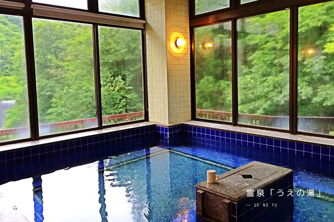 自在館 — 新潟・栃尾又温泉 · 三十五度のぬる湯「霊泉の湯」、八世紀開湯の湯治宿