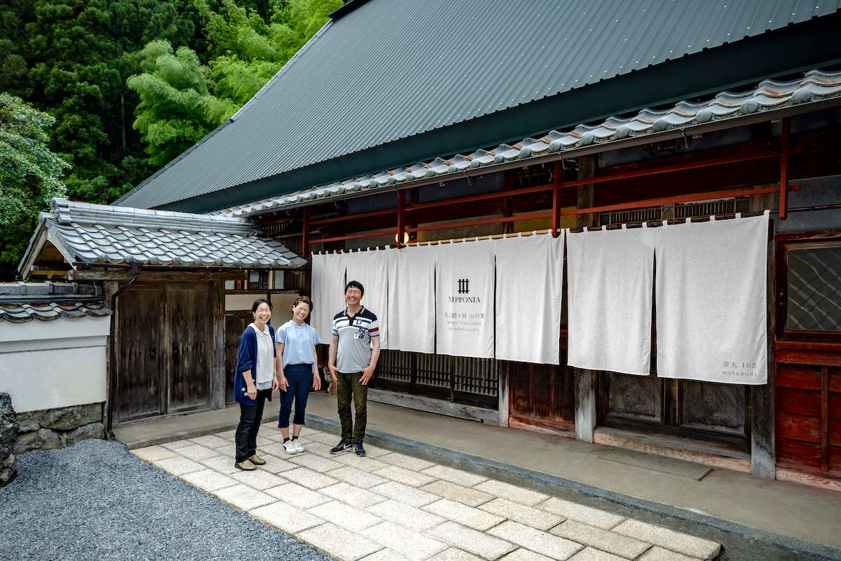 NIPPONIA 美山鶴ヶ岡 山の郷 — 美山・鶴ヶ岡 · 茅葺き古民家を改装した分散型の宿