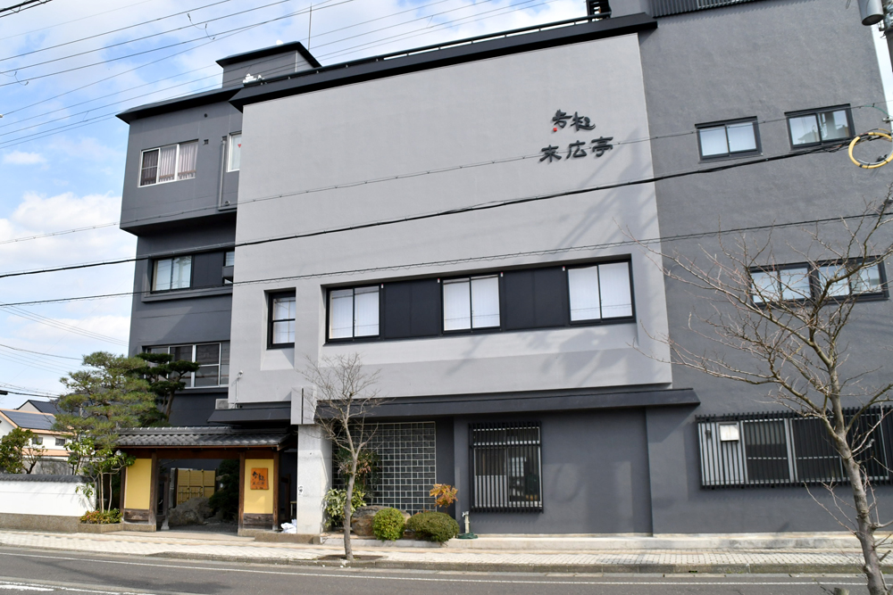 若杉末広亭 — 小浜市大手町・JR小浜駅から徒歩七分の街なか料理旅館