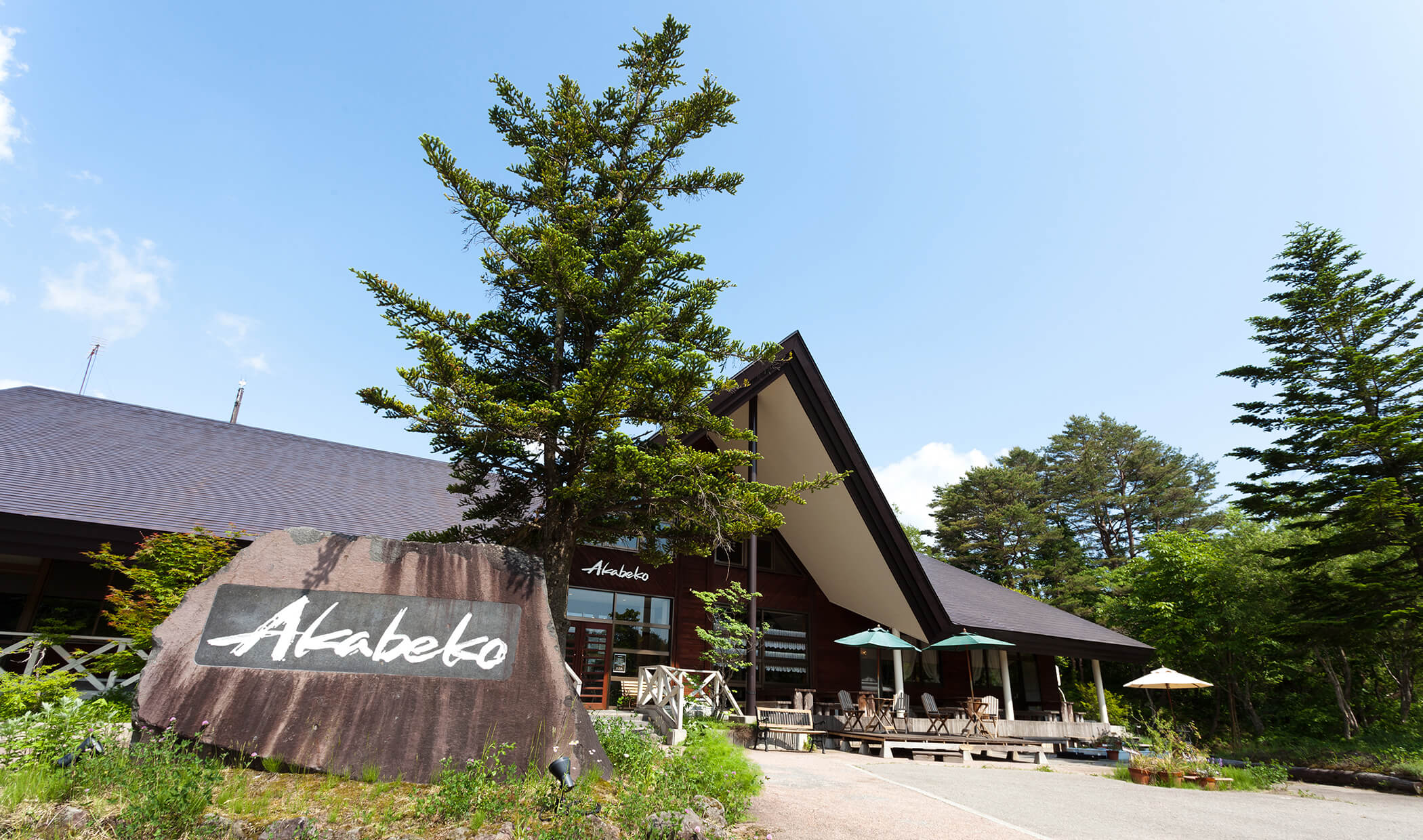 Nature Cottage AKABEKO — 福島・裏磐梯 · 8000坪に37棟が独立する完全コテージ型