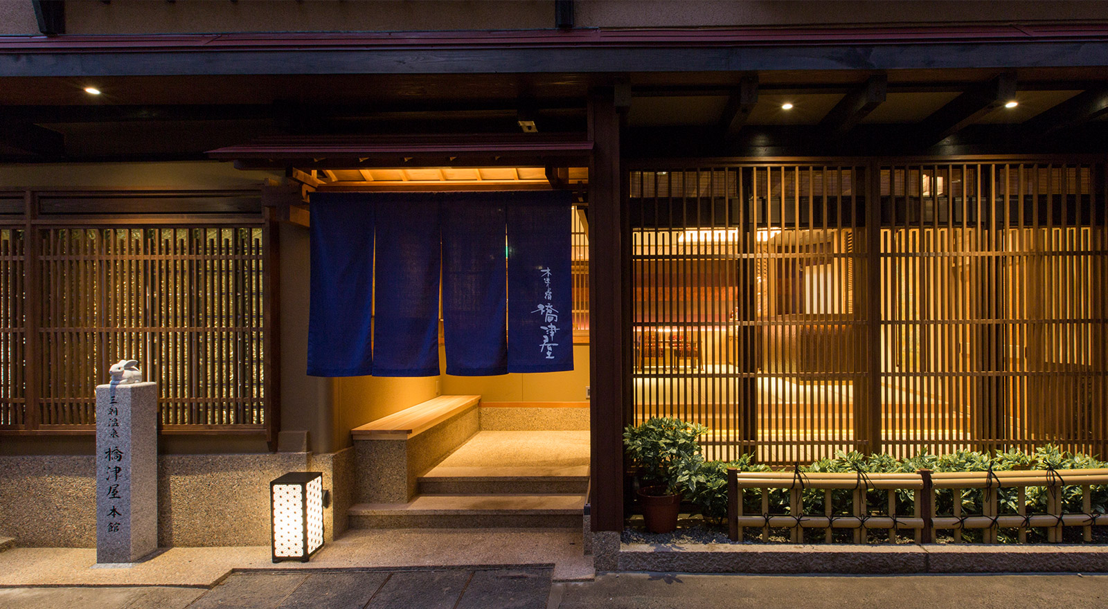 三朝温泉 木造りの宿 橋津屋 — 鳥取・三朝 · 全館畳敷きの自家源泉檜風呂の宿