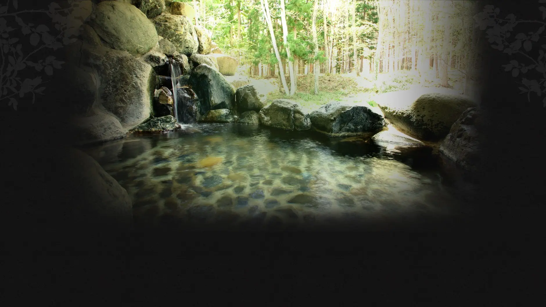 ときしらずの宿 織花 — 大町温泉郷 · 檜の内湯と森に囲まれた露天