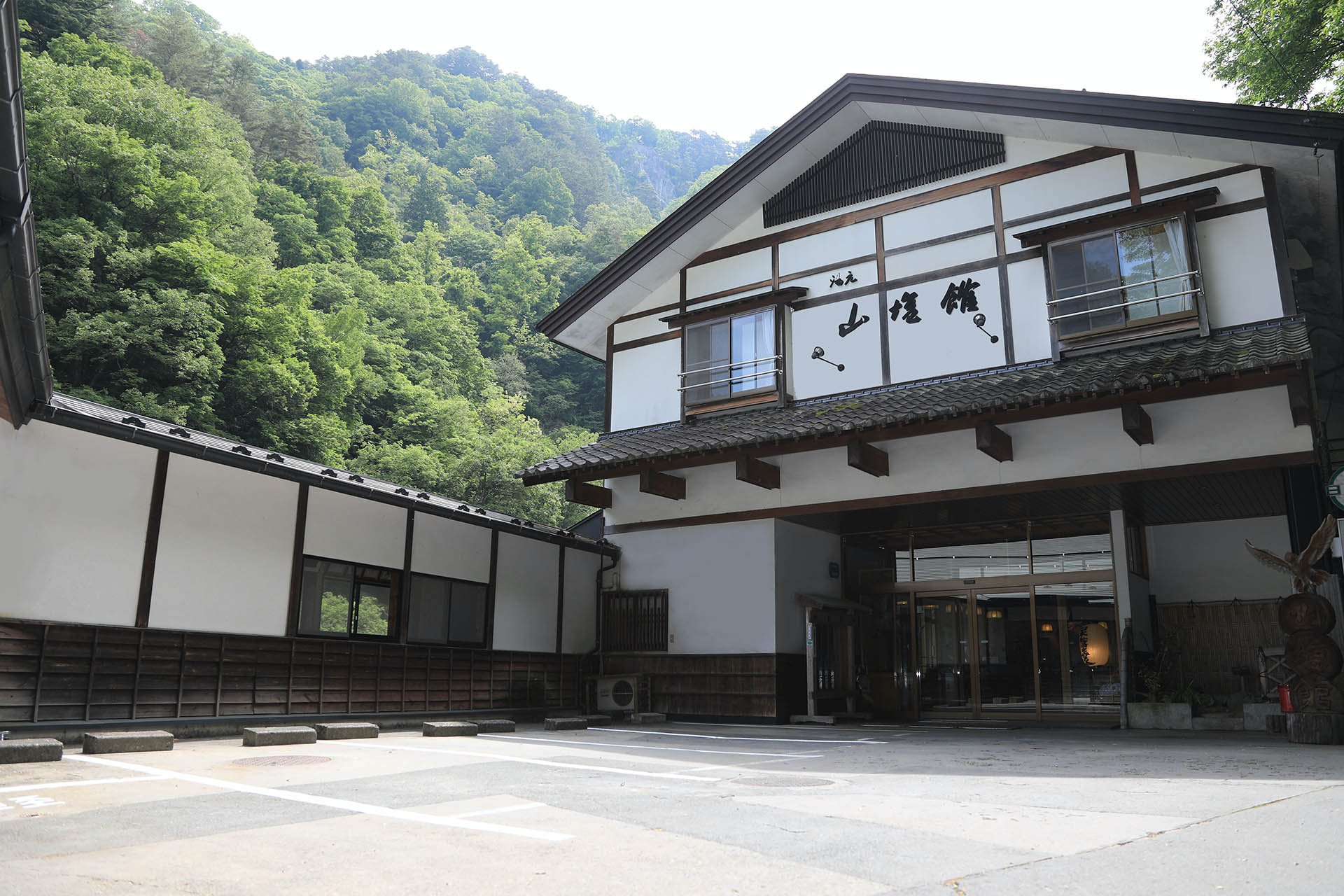湯元 山塩館 — 長野県大鹿村鹿塩 · 明治二十五年開湯の鹿塩温泉湯元、秘湯を守る会の和風旅館
