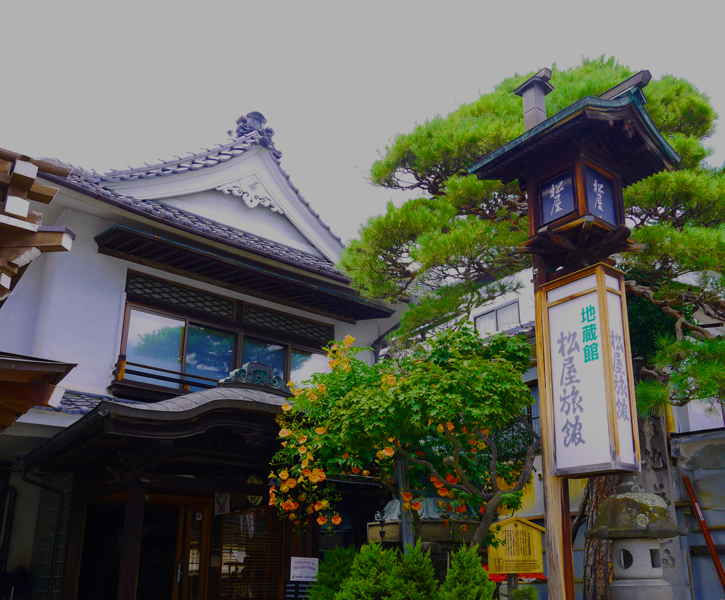 地蔵館 松屋旅館 — 長野市元善町・善光寺仲見世通り · 本堂跡地に立つ約三百年の門前旅館