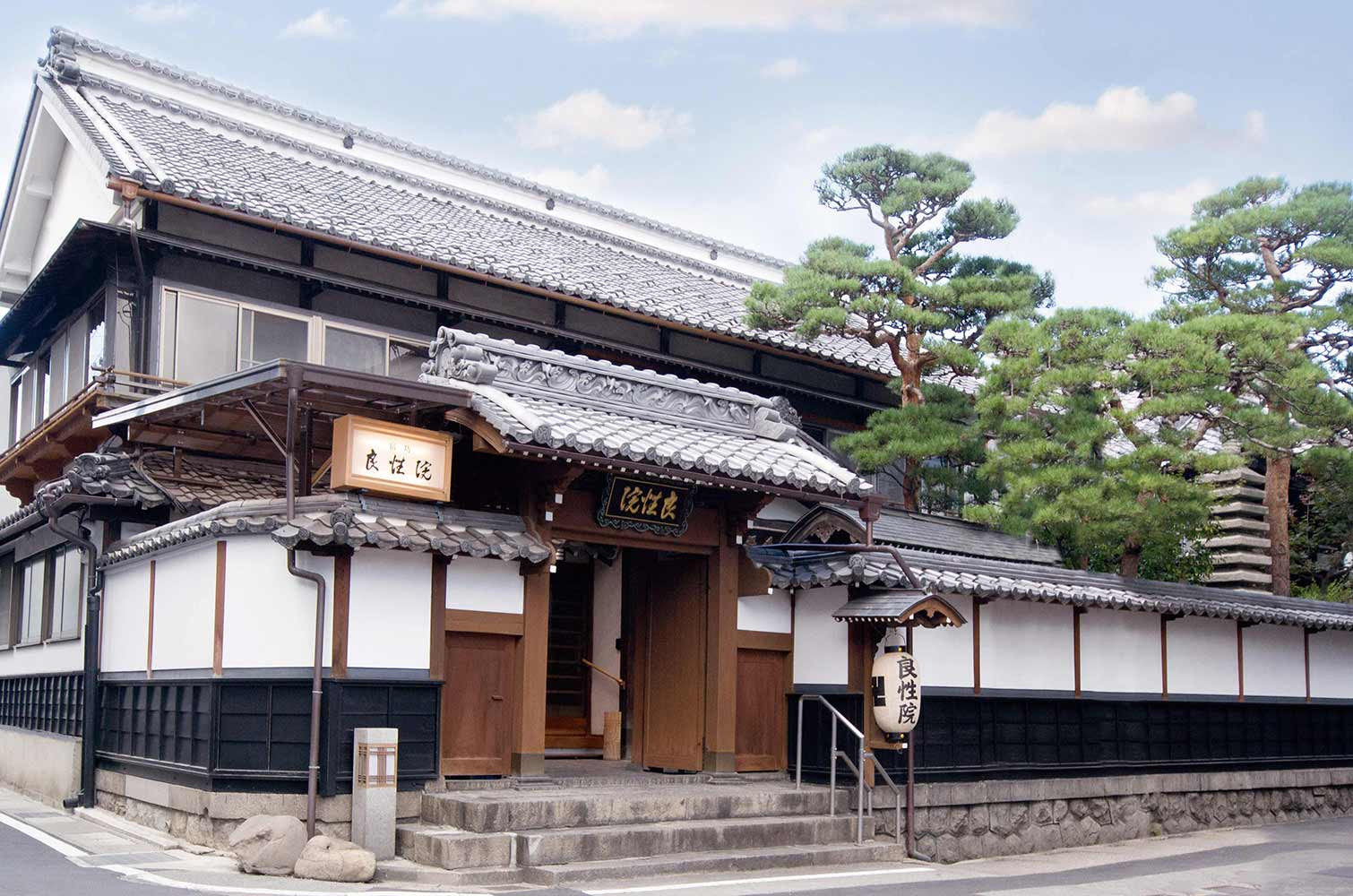 善光寺 永代宿坊 良性院 — 長野市元善町・善光寺境内 · お朝事と季節の精進料理を伝える宿坊