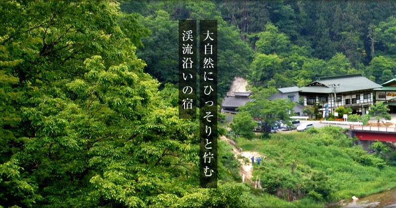 旅館中の湯 — 奥会津西山温泉 · 独立した湯小屋を持つ明治創業の湯治宿