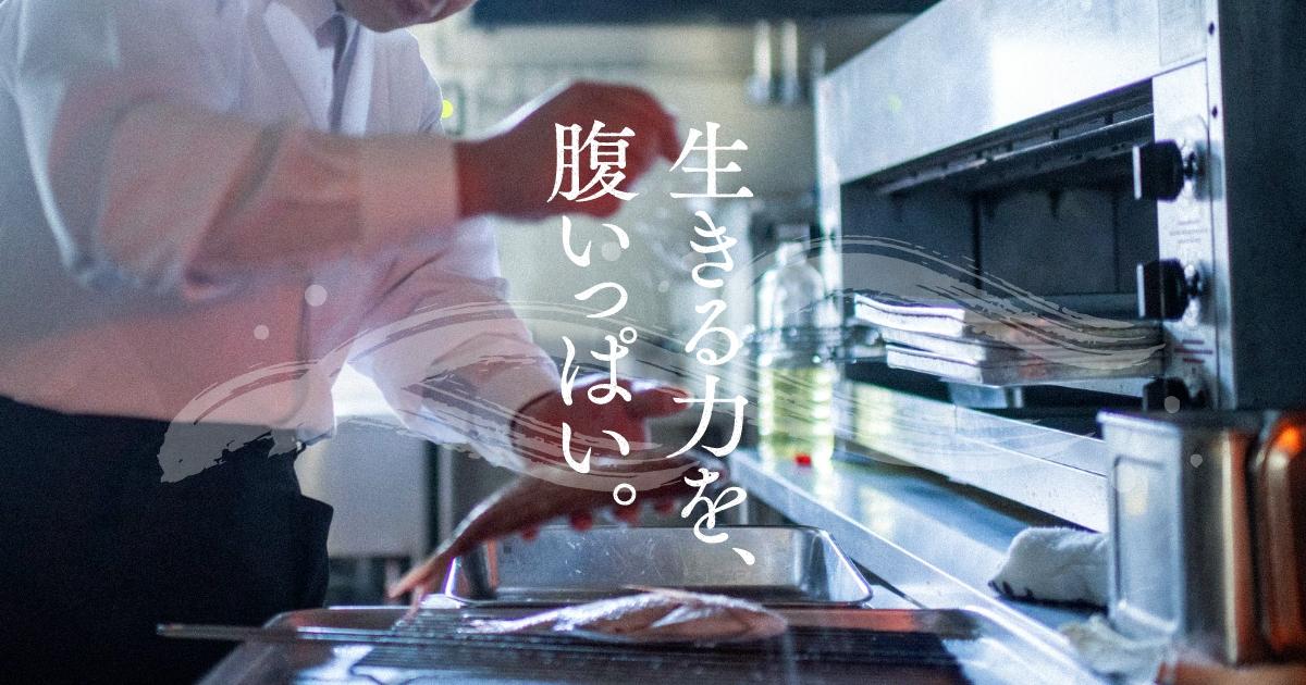 大船渡温泉 — 大船渡・丸森 · ナトリウム・カルシウム塩化物泉の展望露天を持つ温泉旅館