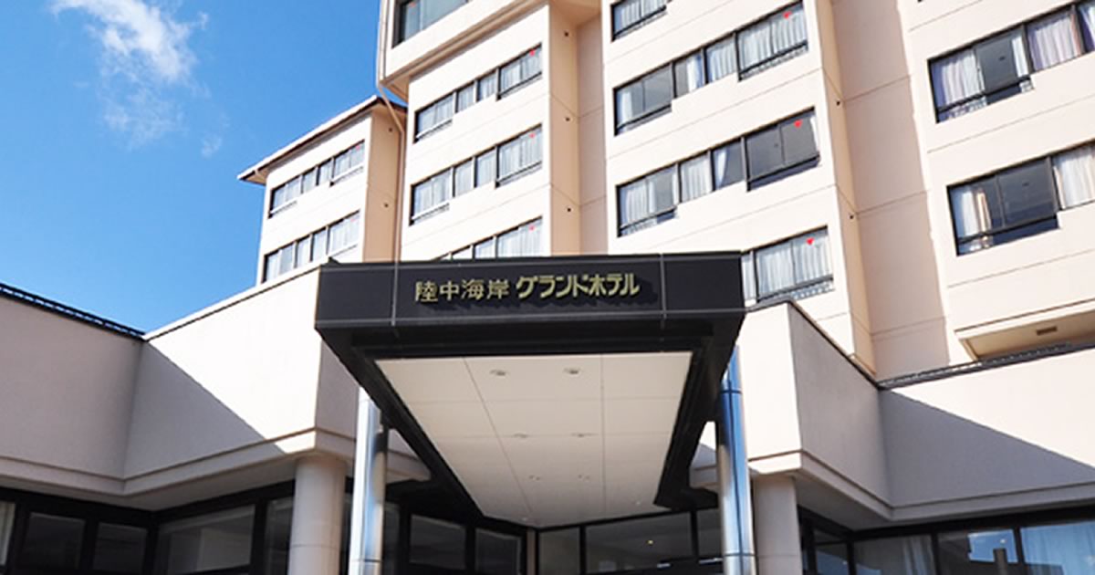陸中海岸グランドホテル — 釜石・港町 · 全室オーシャンビュー、七階の展望大浴場から釜石湾を望む