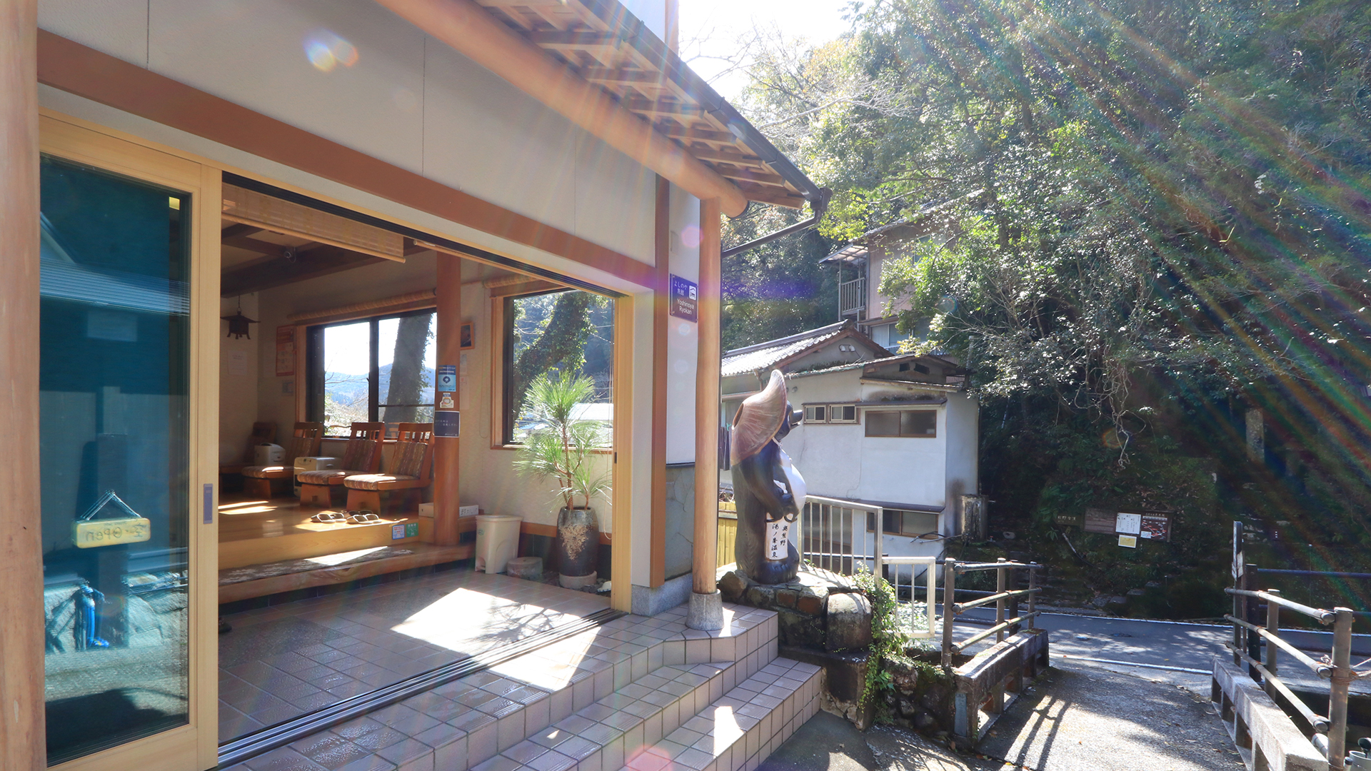 旅館よしのや — 和歌山・湯の峰温泉 · 日本最古と伝わる湯の峰に九室を構える静かな湯宿
