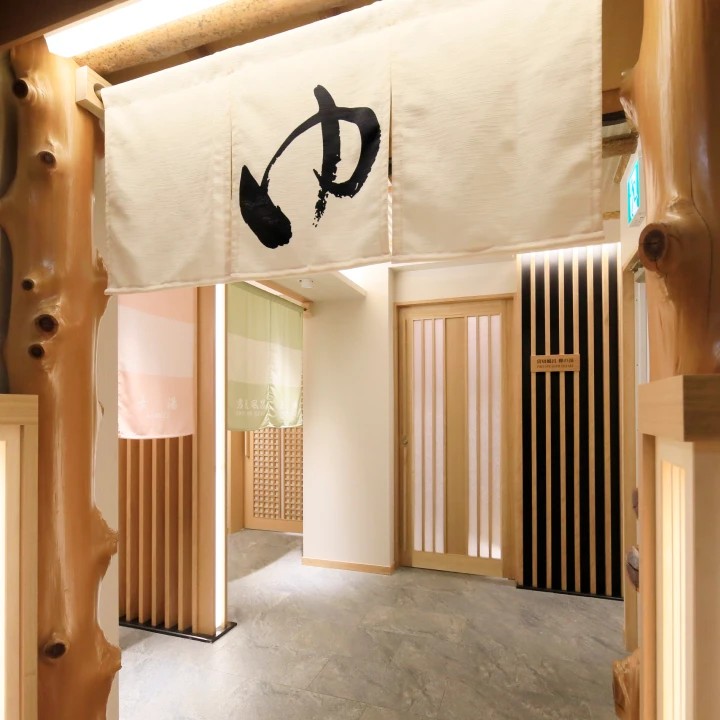 森秋旅館 — 渋川市伊香保 · 明治元年創業、野口雨情ゆかりの黄金の湯を引く老舗