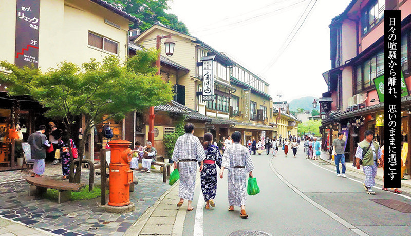 森津屋 — 城崎温泉・湯島 · 岩窟風呂を名物とする小体な老舗旅館