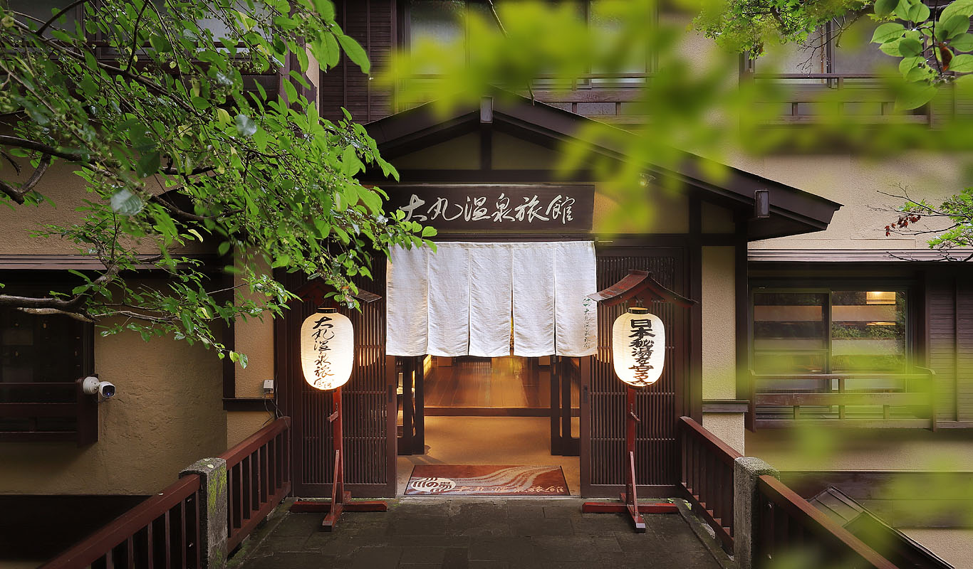 大丸温泉旅館 — 那須町湯本 · 行灯と白暖簾がともる玄関、日本秘湯を守る会の一軒宿