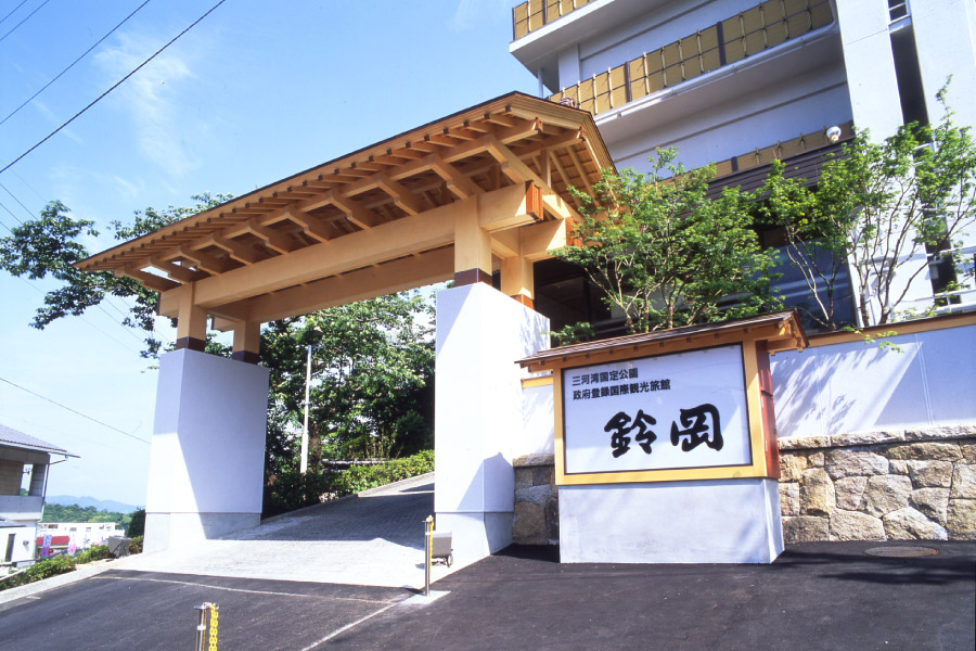 形原温泉 旅館 鈴岡 — 蒲郡・形原温泉 · 網元直送の魚介を主軸に据える三河湾の食通宿