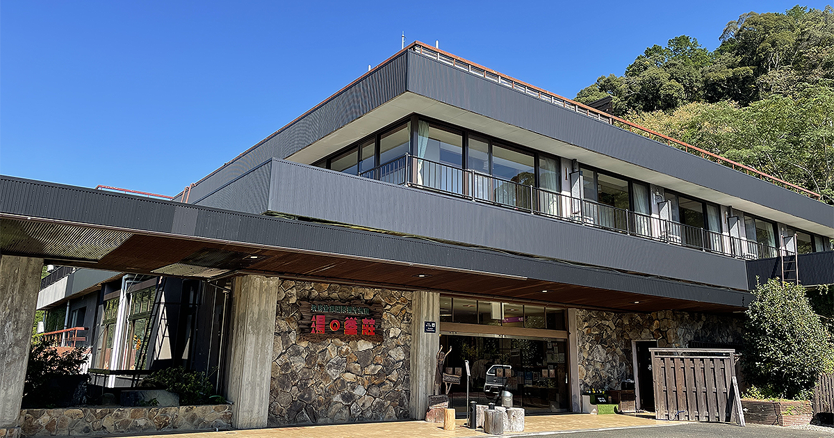 湯の峯荘 — 和歌山県田辺市本宮町 · 世界遺産つぼ湯の湯脈を引く山峡の温泉宿、熊野牛と山椒魚の会席