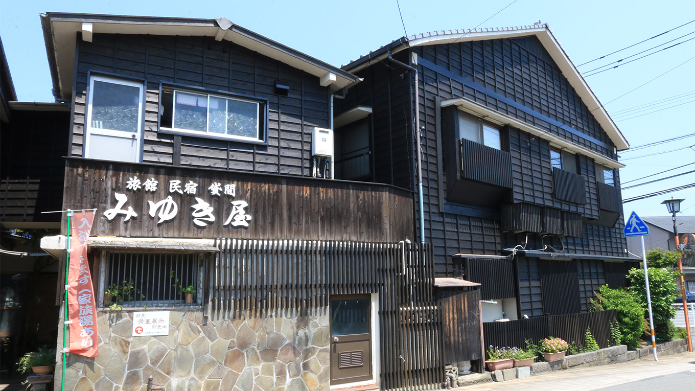 旅館みゆき屋 — 大分県別府市鉄輪 · 板張りの外観を残す鉄輪温泉街の小規模旅館