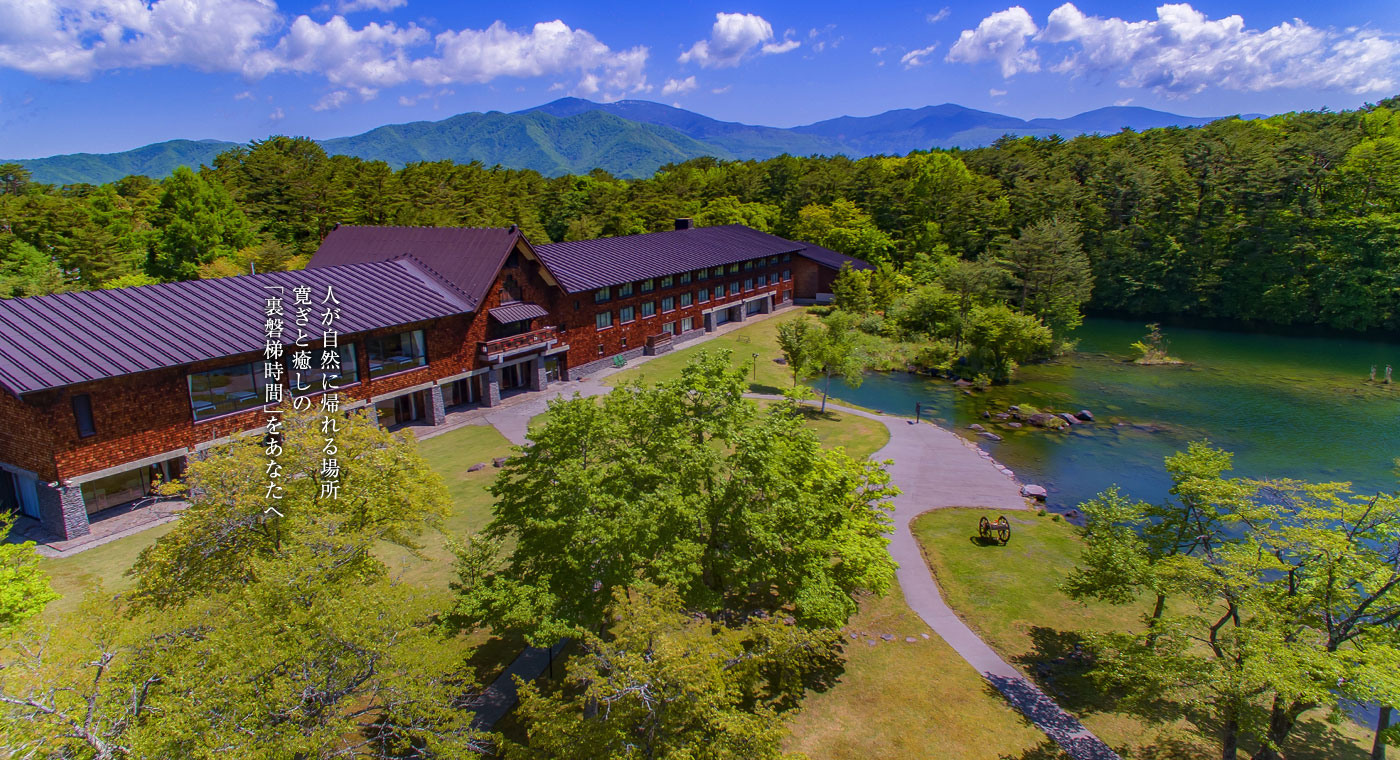 裏磐梯高原ホテル — 裏磐梯・湯平山 · 磐梯山を望む眺望露天のリゾートホテル