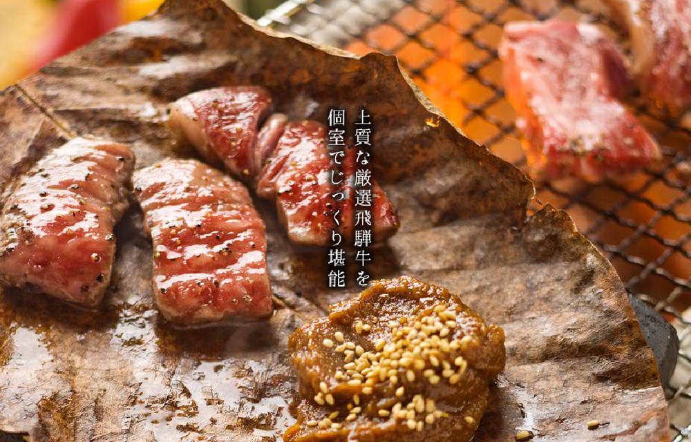 旅亭雪紫 — 栃尾温泉 · 空・山・森の三棟に分棟、全室に半露天(うち8室は露天)を備える