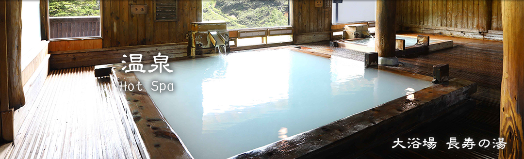 万座温泉 日進舘 — 群馬・嬬恋村 · 昭和2年創業、標高1,800mの乳白色硫黄泉の老舗湯宿