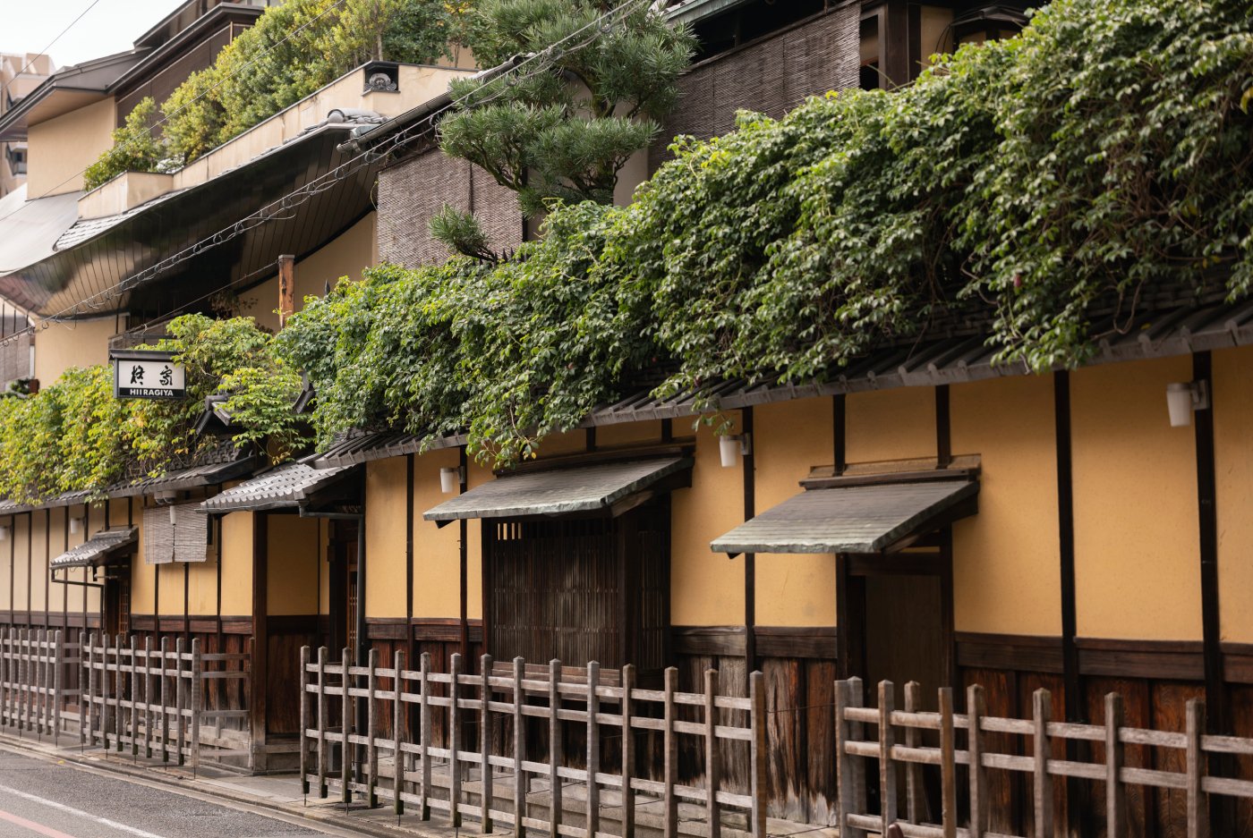 柊家 — 京都・中京区麸屋町姉小路 · 文政元年(1818年)創業、旧館は国登録有形文化財の木造二階数寄屋造