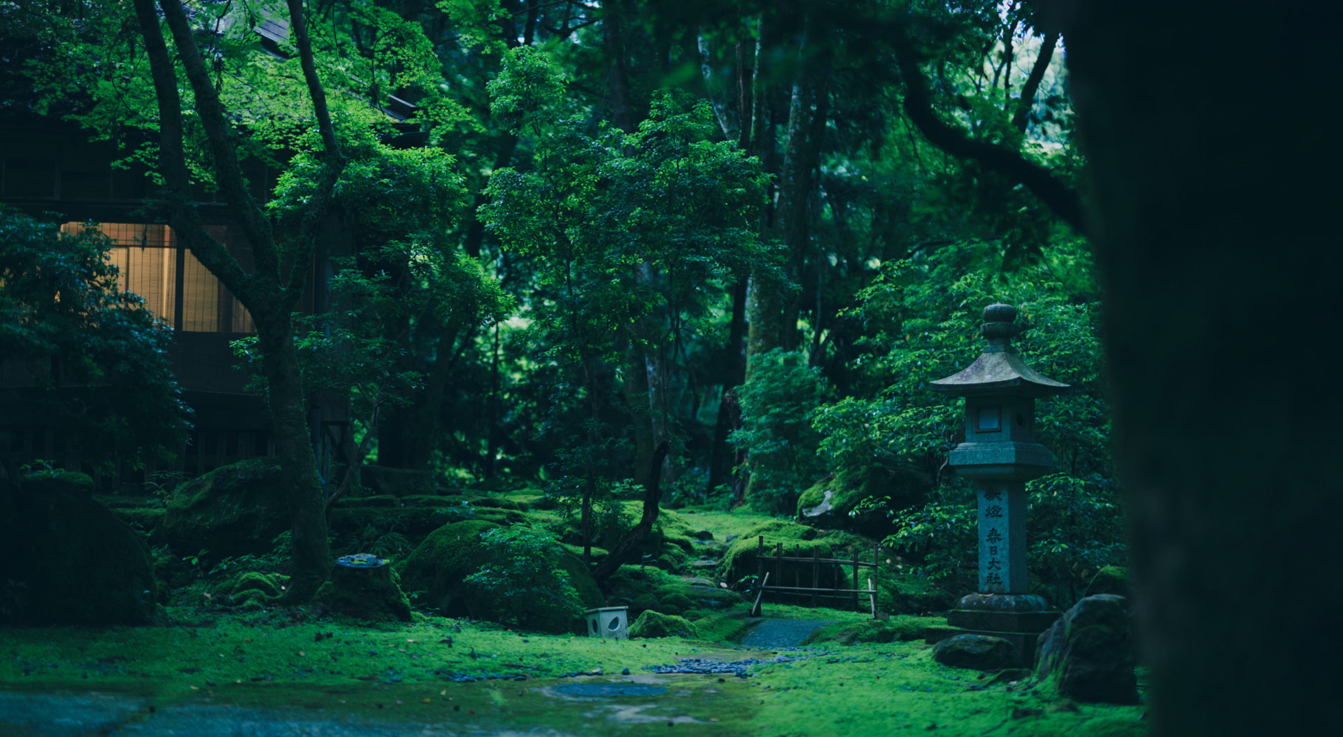 春日奥山 月日亭 — 奈良市春日野町 · 春日山原始林の苔庭に春日大社の石灯籠が立つ、明治36年建築の迎賓館
