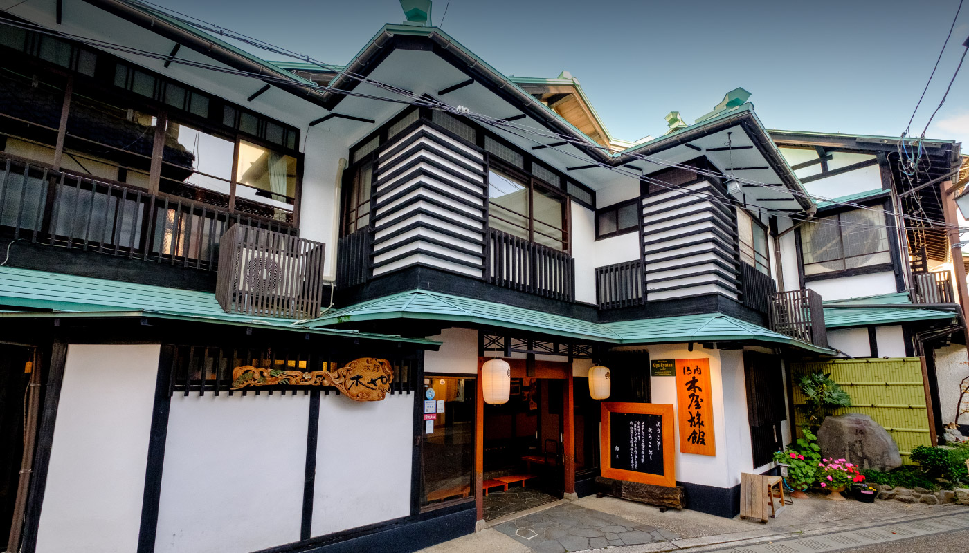 木屋旅館 — 鳥取県三朝町・温泉本通り · 明治元年創業、全館国登録有形文化財の木造旅館の外観