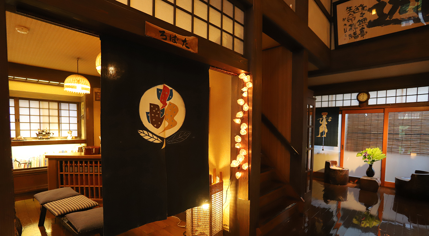 奈良屋旅館 — 野沢温泉村・麻釜通り · 大正創業の木造民家造りの帳場と暖簾