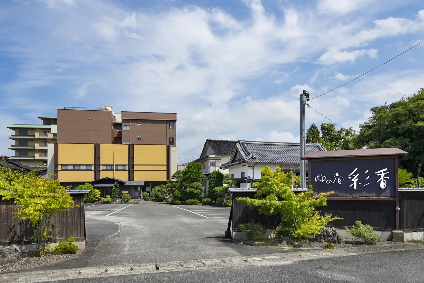 はわい温泉 ゆの宿 彩香 — 鳥取県湯梨浜町・はわい温泉 · 東郷湖畔に建つ全22室の宿の外観