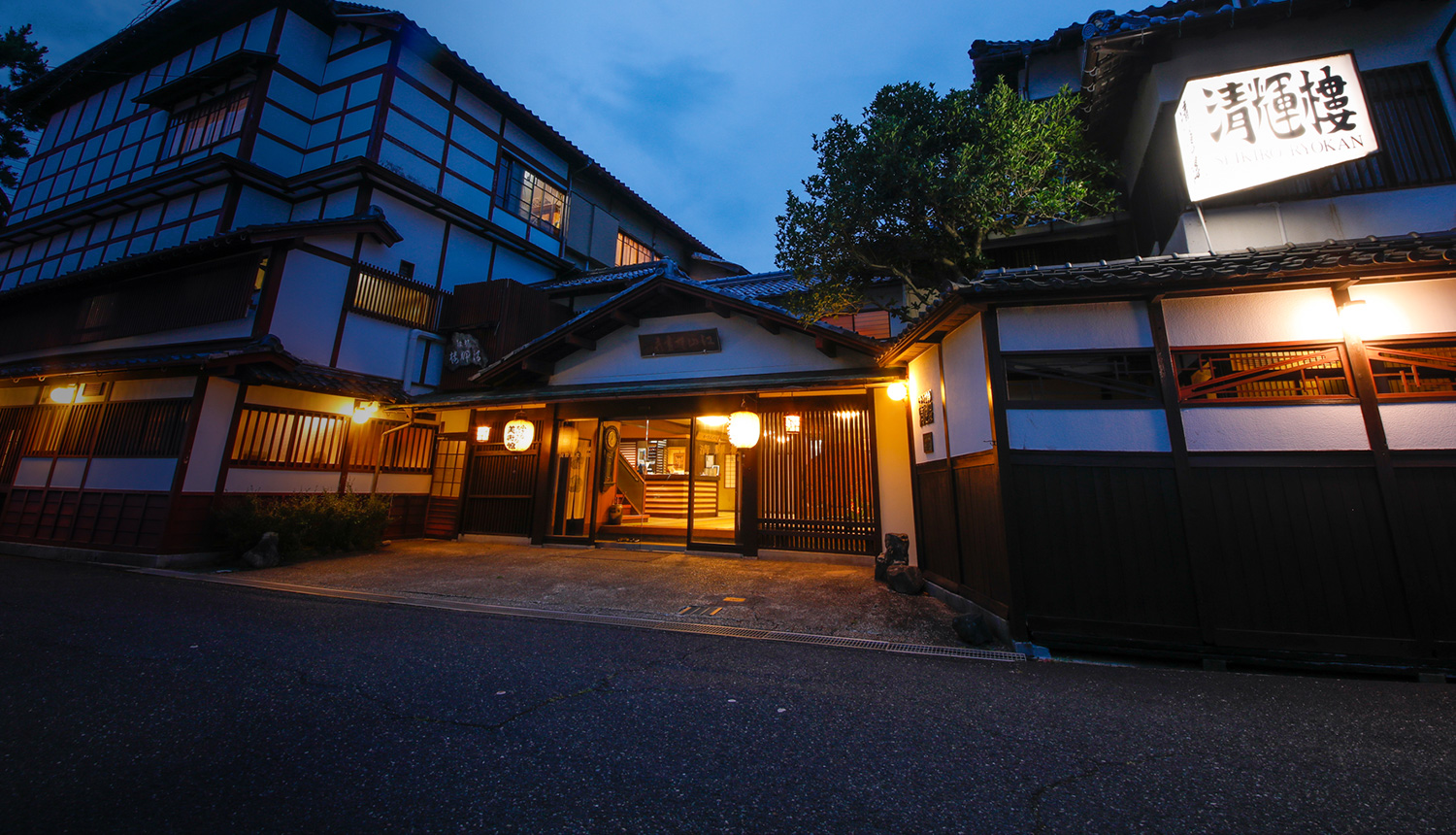 文人墨客の宿 清輝楼 — 京都府宮津市魚屋 · 元禄年間創業、国登録有形文化財の木造旅館の夕景外観